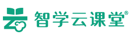 智学云课堂